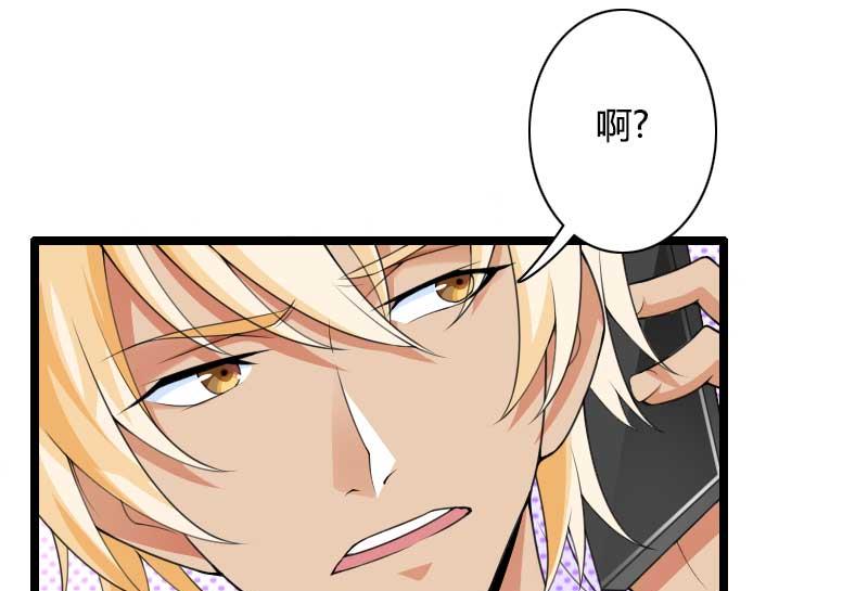 第32话 新来的男二号(1/2)-第32话