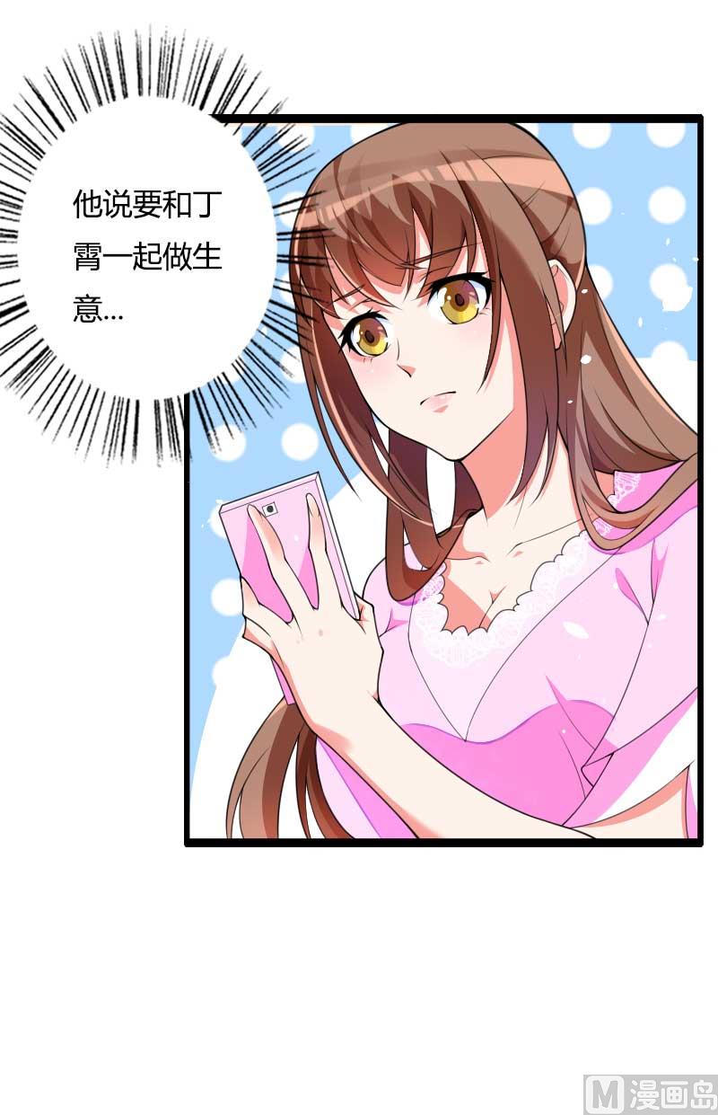 第34话 爸爸的声音-第34话