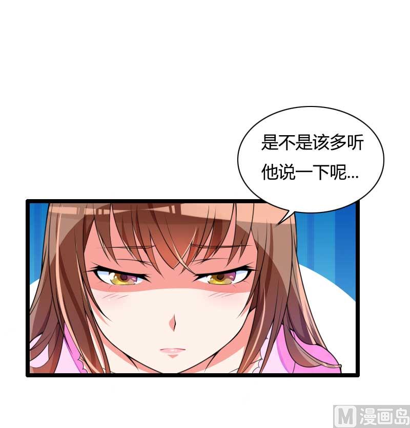 第34话 爸爸的声音-第34话