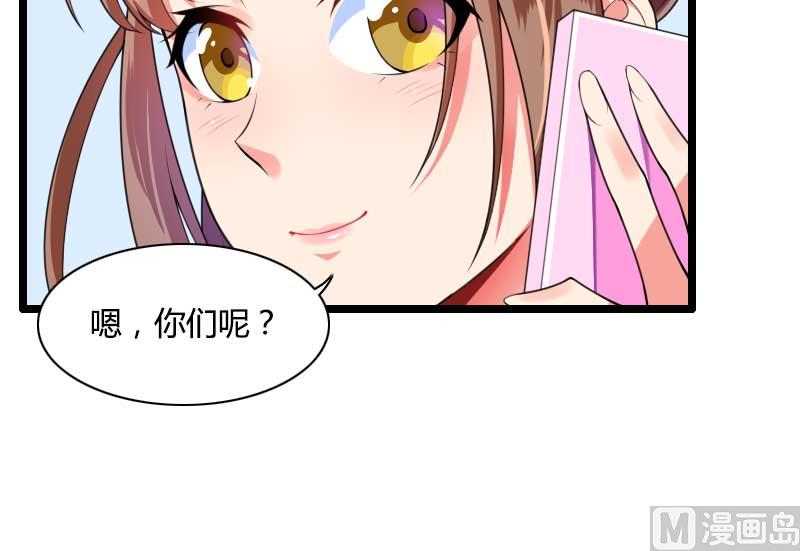 第34话 爸爸的声音-第34话