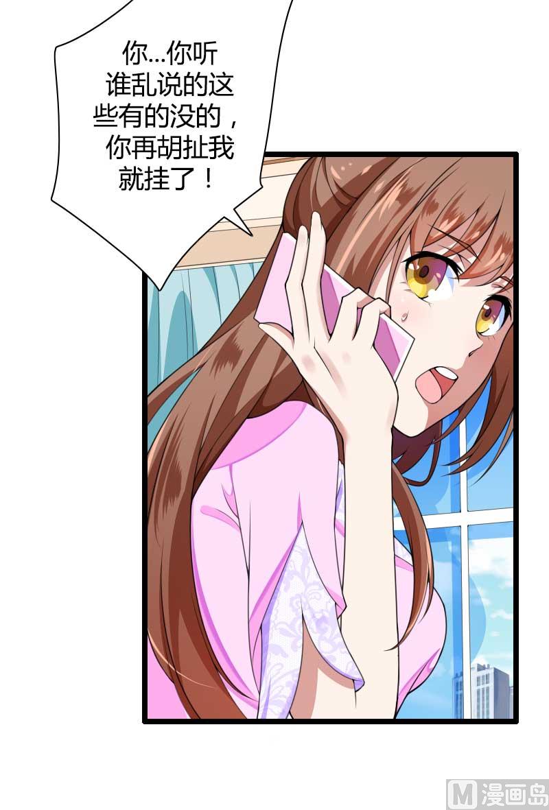 第34话 爸爸的声音-第34话