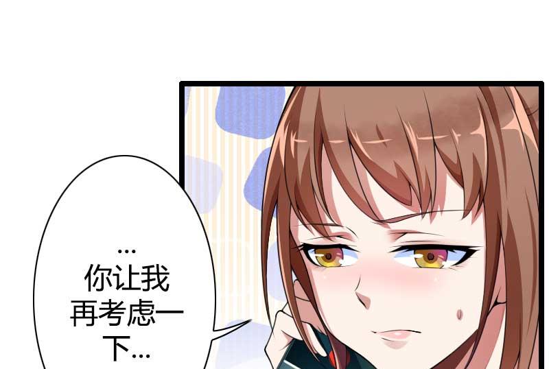 第34话 爸爸的声音-第34话