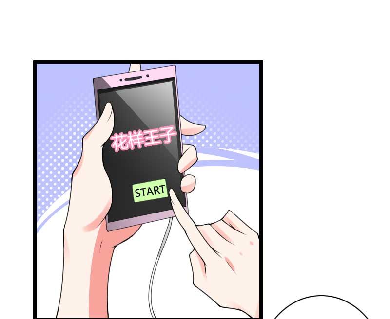 第34话 爸爸的声音-第34话