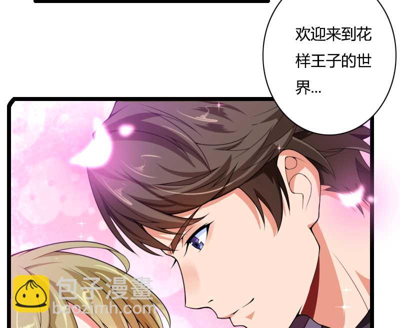 第34话 爸爸的声音-第34话