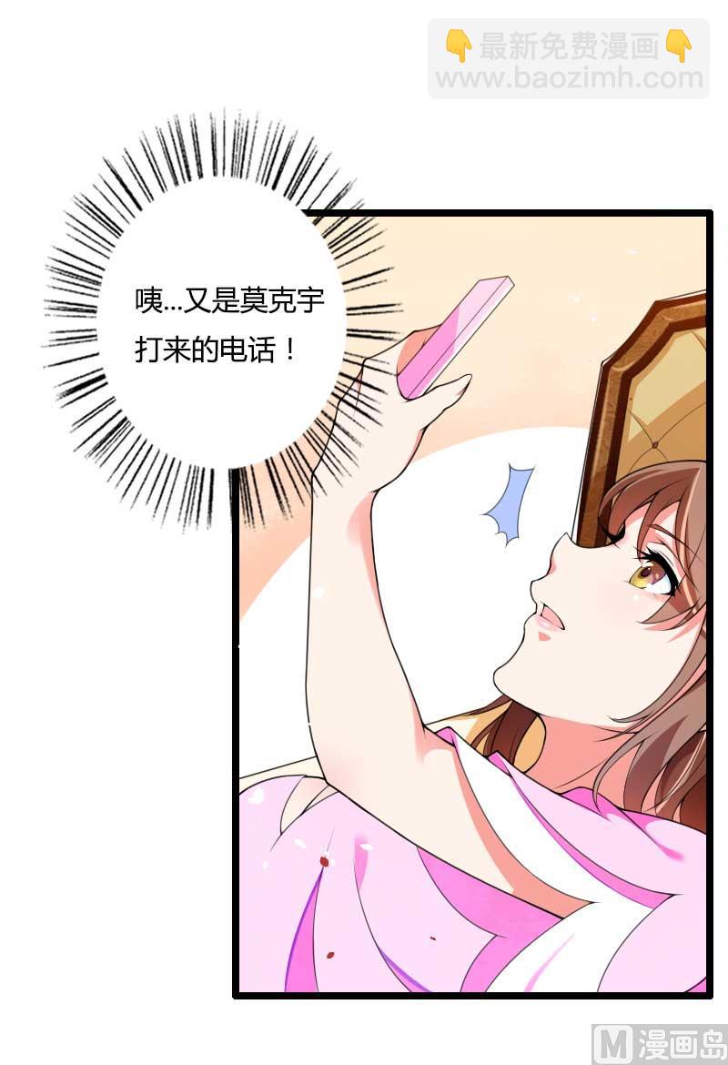 第34话 爸爸的声音-第34话