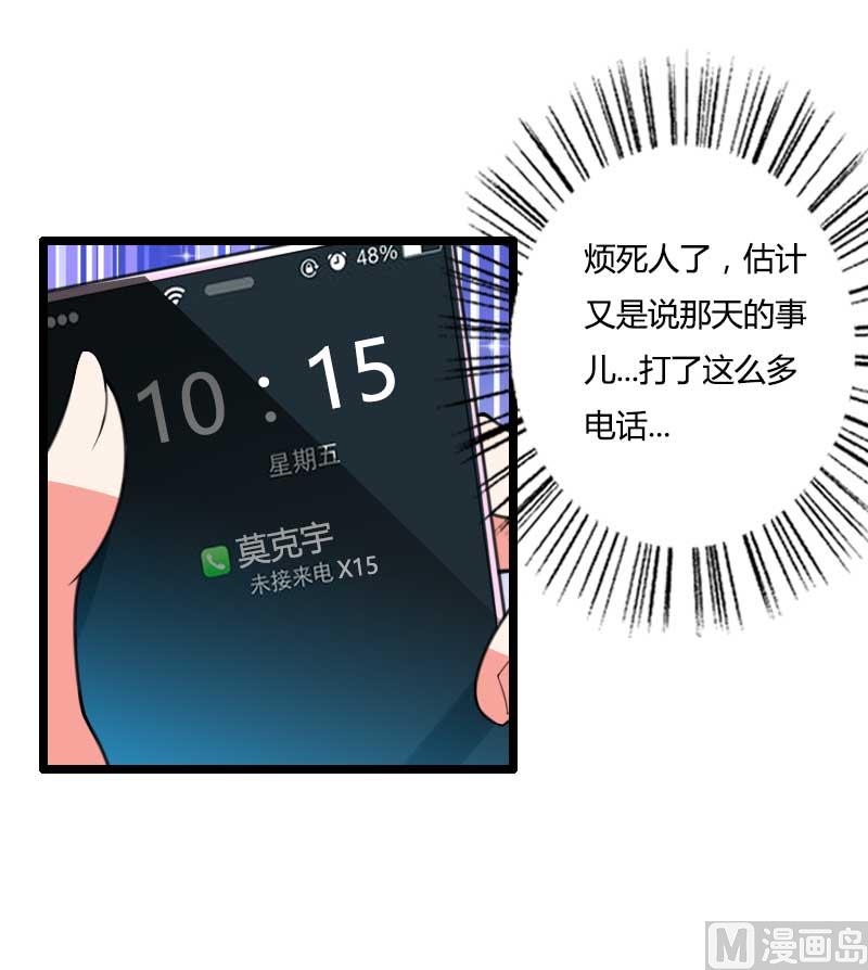 第34话 爸爸的声音-第34话