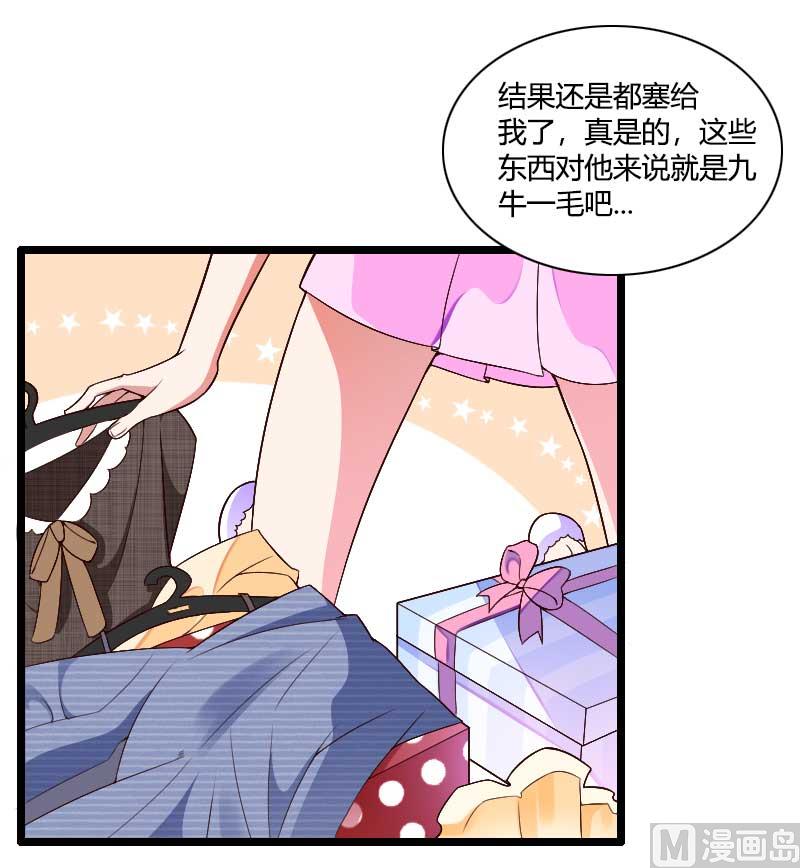 第36话 奥尼-第36话