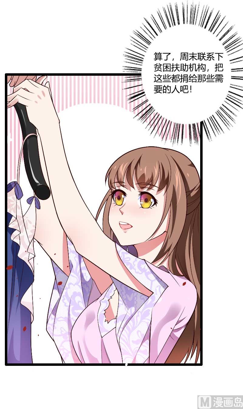 第36话 奥尼-第36话