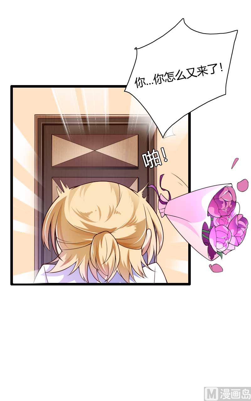 第36话 奥尼-第36话