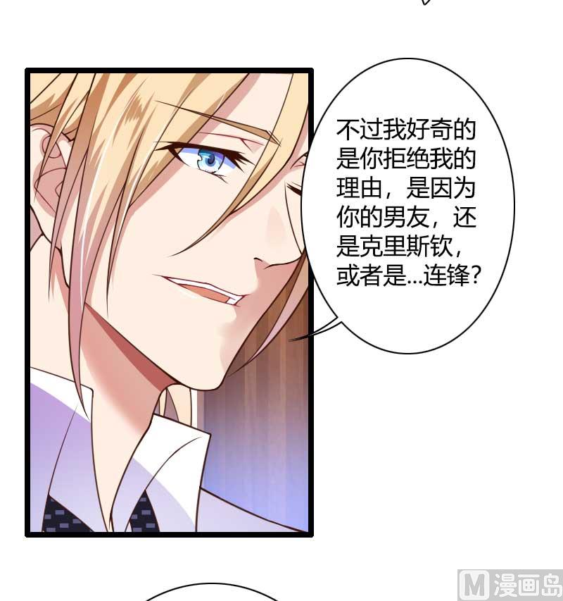 第36话 奥尼-第36话