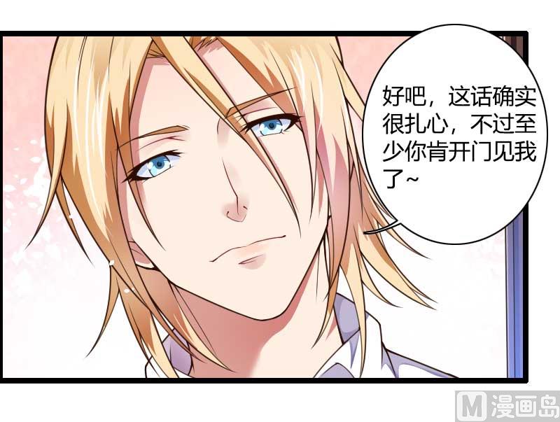 第36话 奥尼-第36话