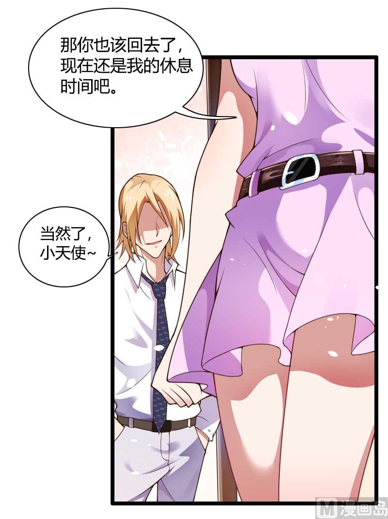 第36话 奥尼-第36话