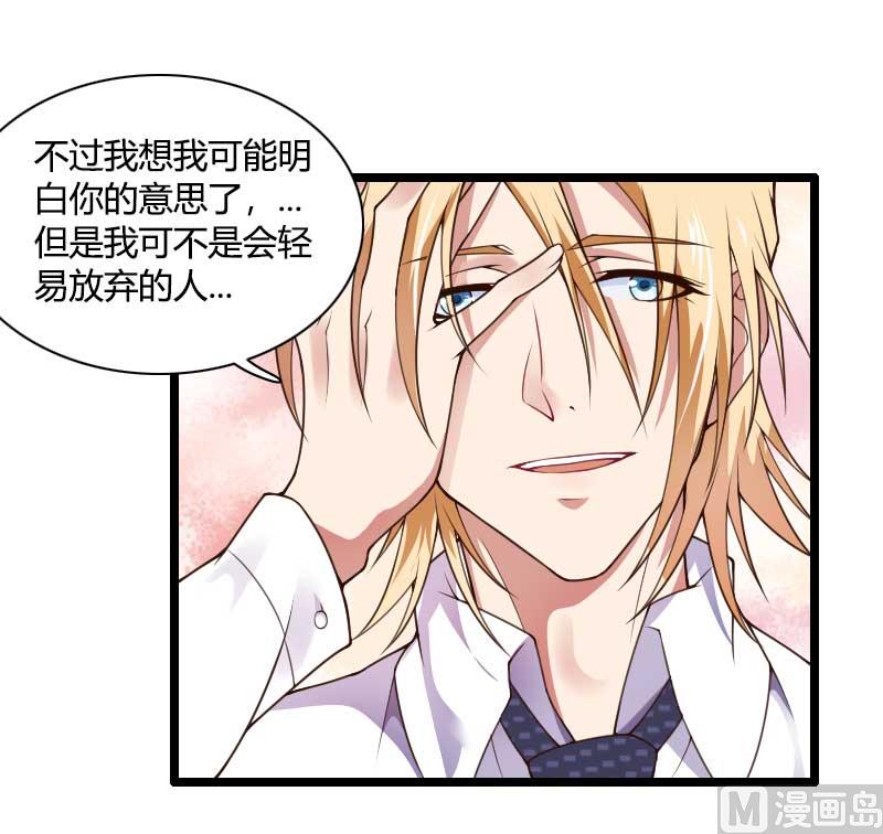 第36话 奥尼-第36话