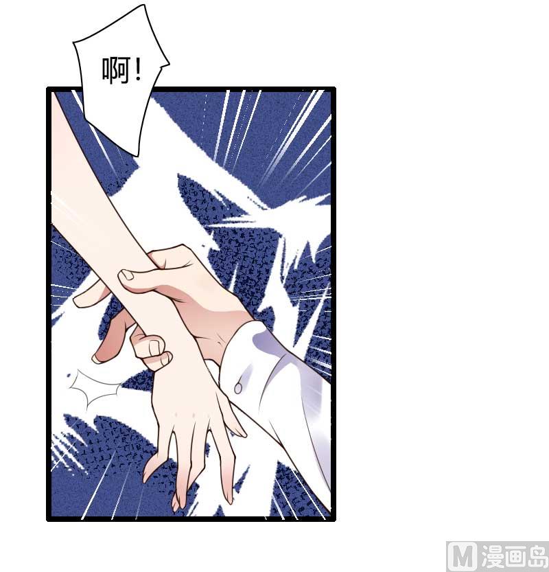 第36话 奥尼-第36话