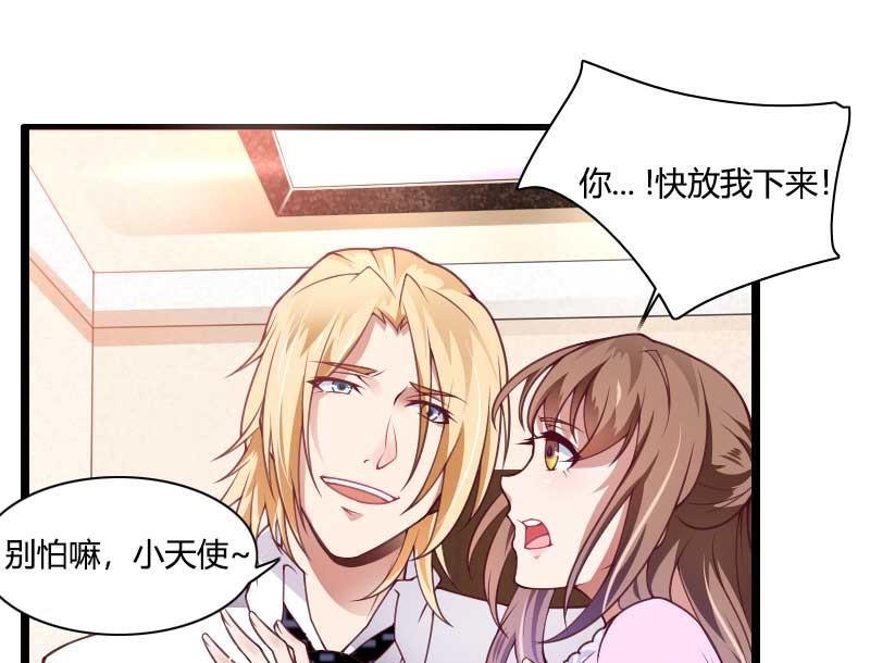 第36话 奥尼-第36话