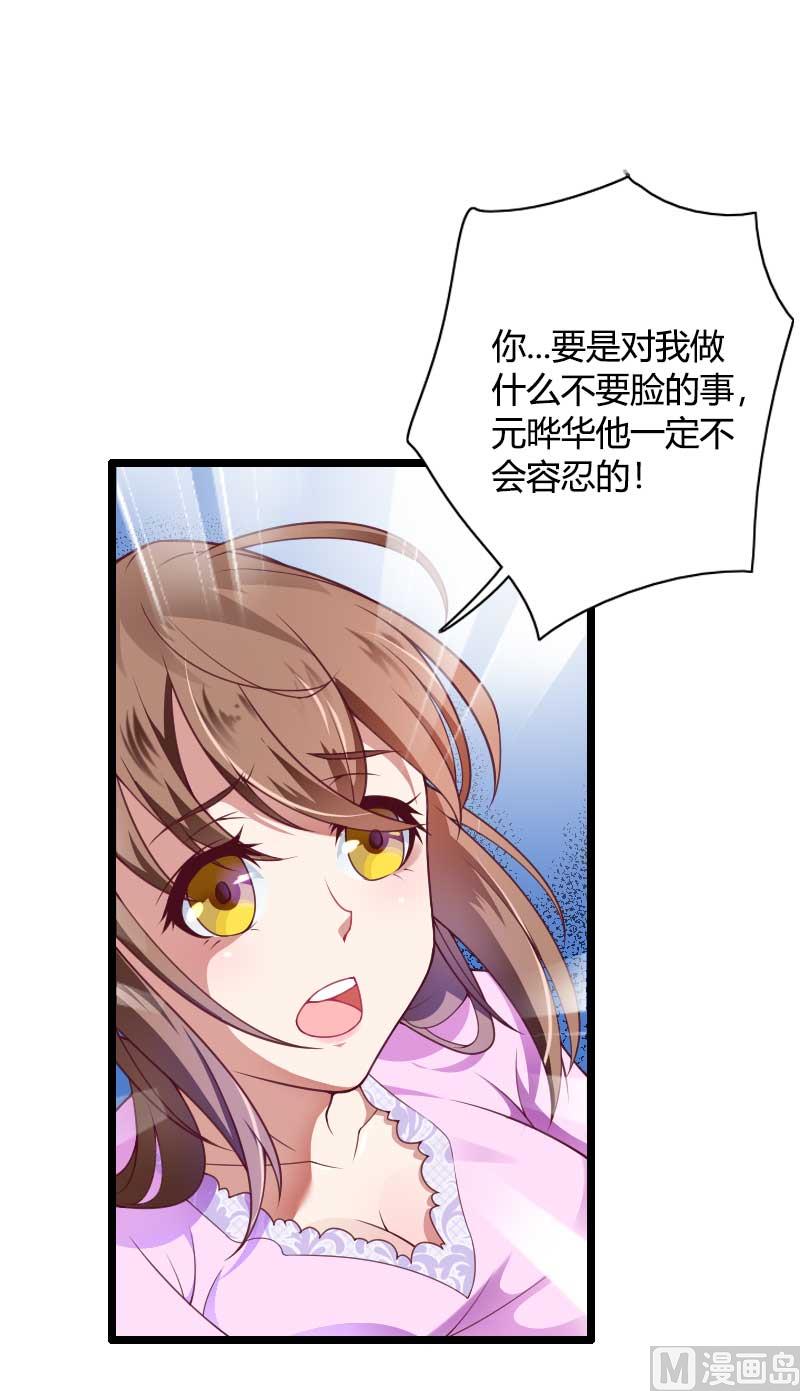 第36话 奥尼-第36话