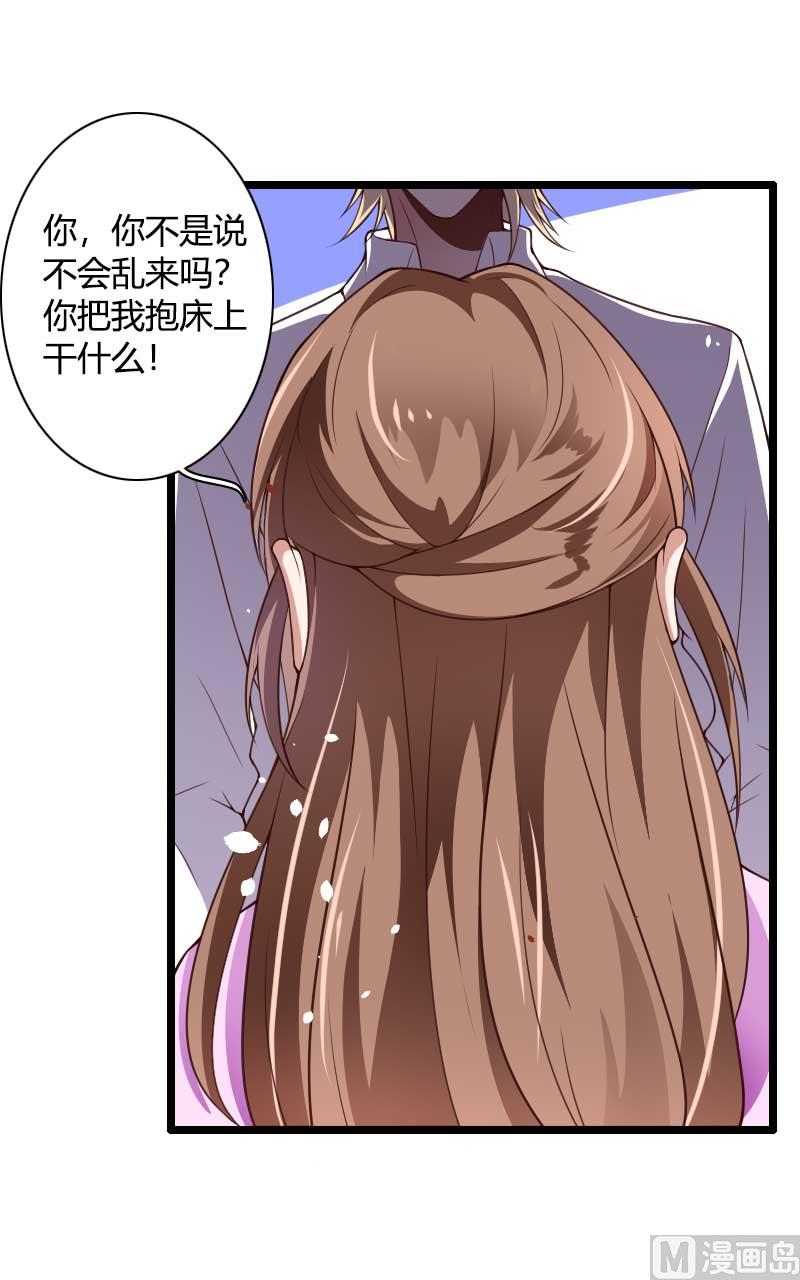 第36话 奥尼-第36话