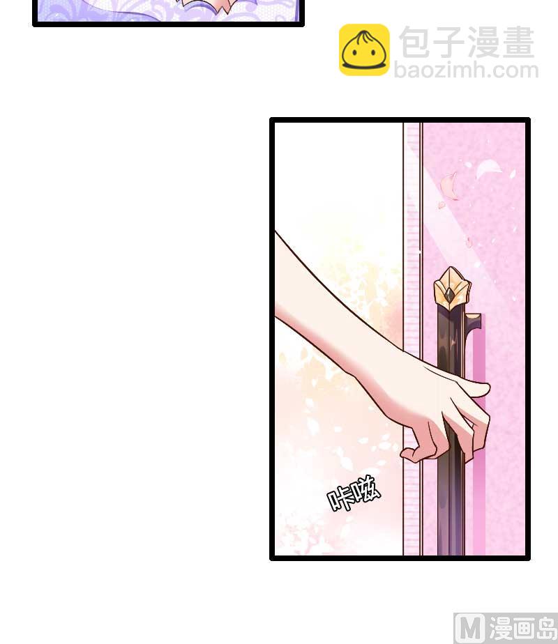 第36话 奥尼-第36话