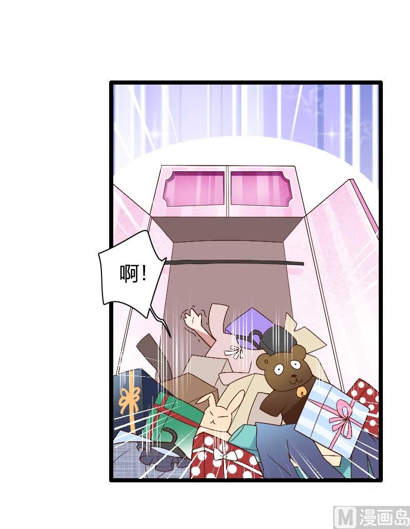 第36话 奥尼-第36话