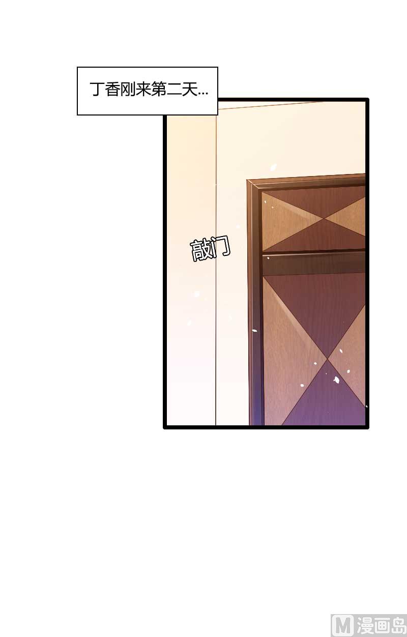 第36话 奥尼-第36话