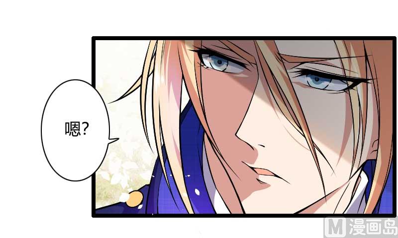 第38话 危险的出差-第38话