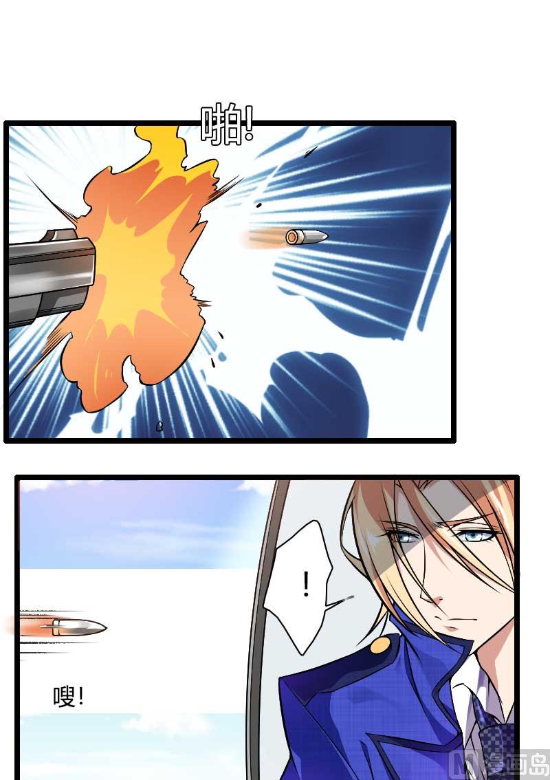 第38话 危险的出差-第38话