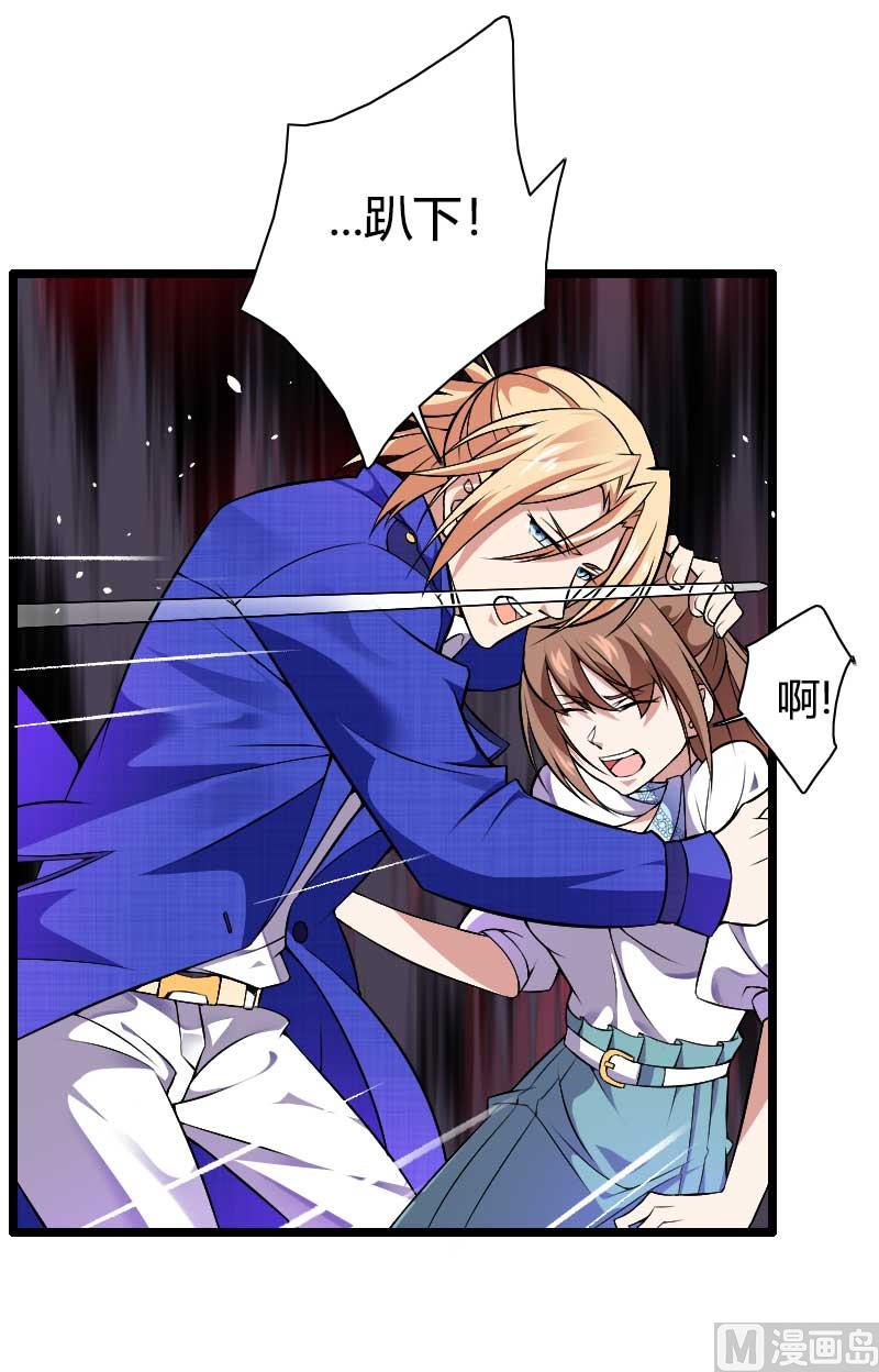 第38话 危险的出差-第38话