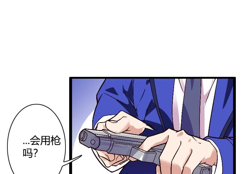 第38话 危险的出差-第38话