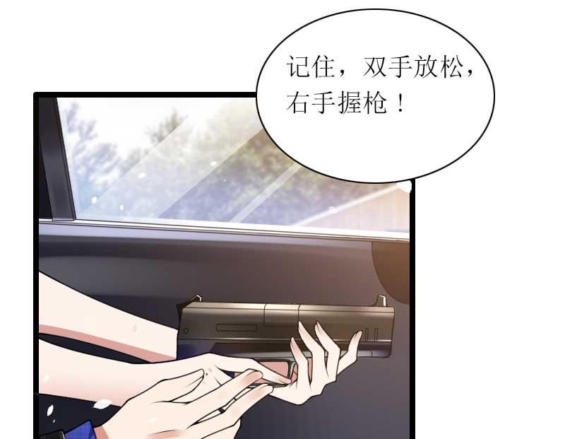 第38话 危险的出差-第38话