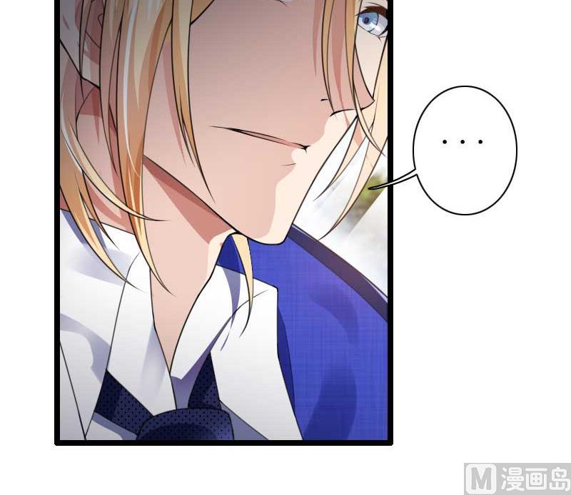 第38话 危险的出差-第38话