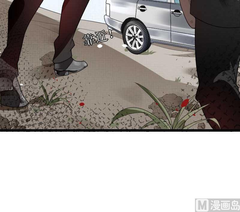 第38话 危险的出差-第38话