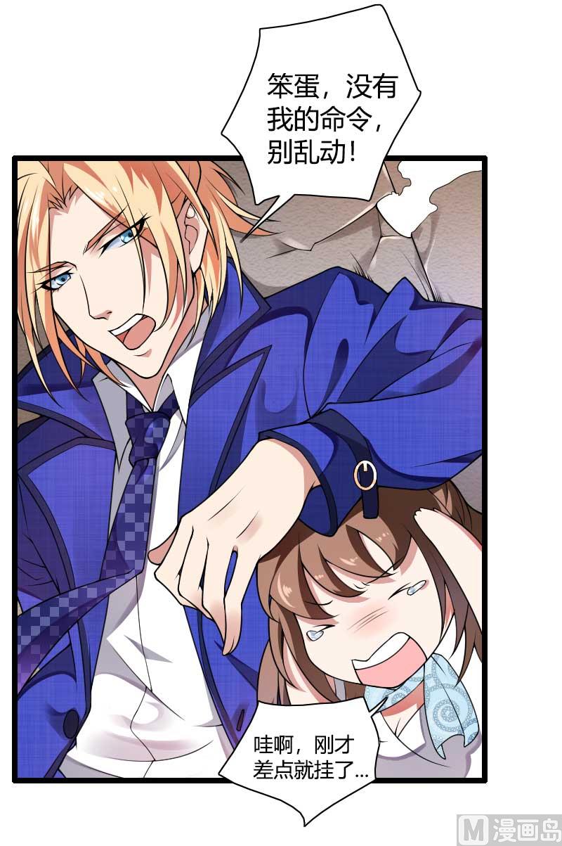 第40话 不妙的预感！(1/2)-第40话