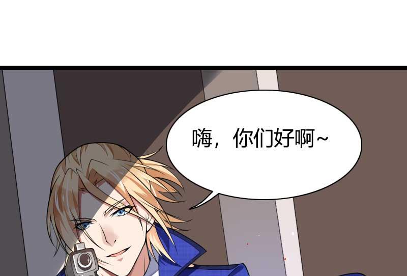 第40话 不妙的预感！(1/2)-第40话