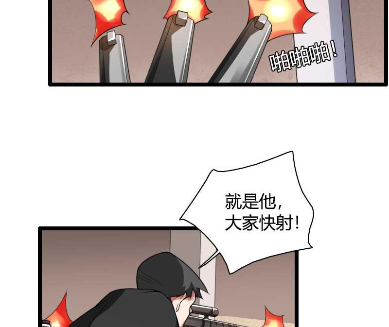 第40话 不妙的预感！(1/2)-第40话