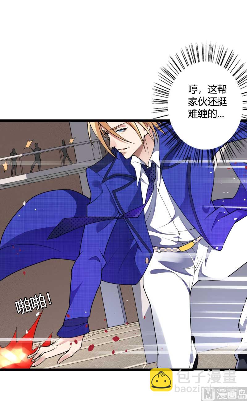 第40话 不妙的预感！(1/2)-第40话