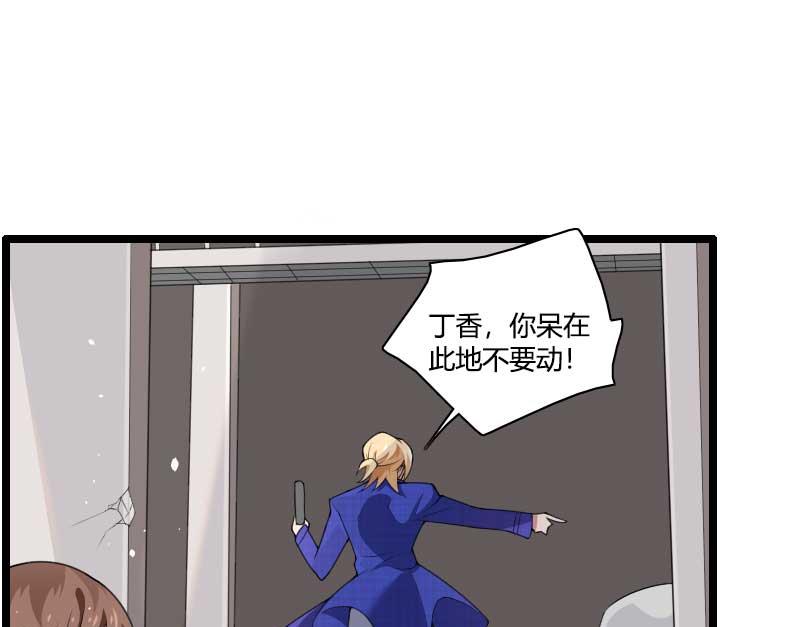 第40话 不妙的预感！(1/2)-第40话