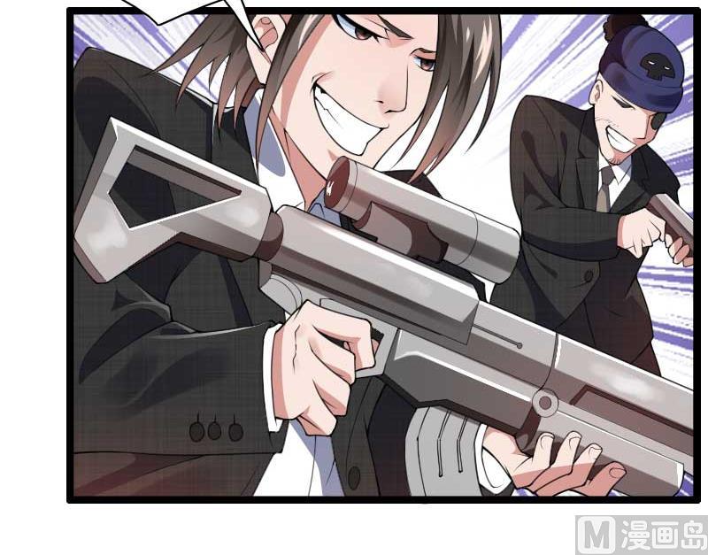 第40话 不妙的预感！(1/2)-第40话