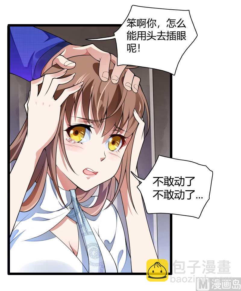 第40话 不妙的预感！(1/2)-第40话