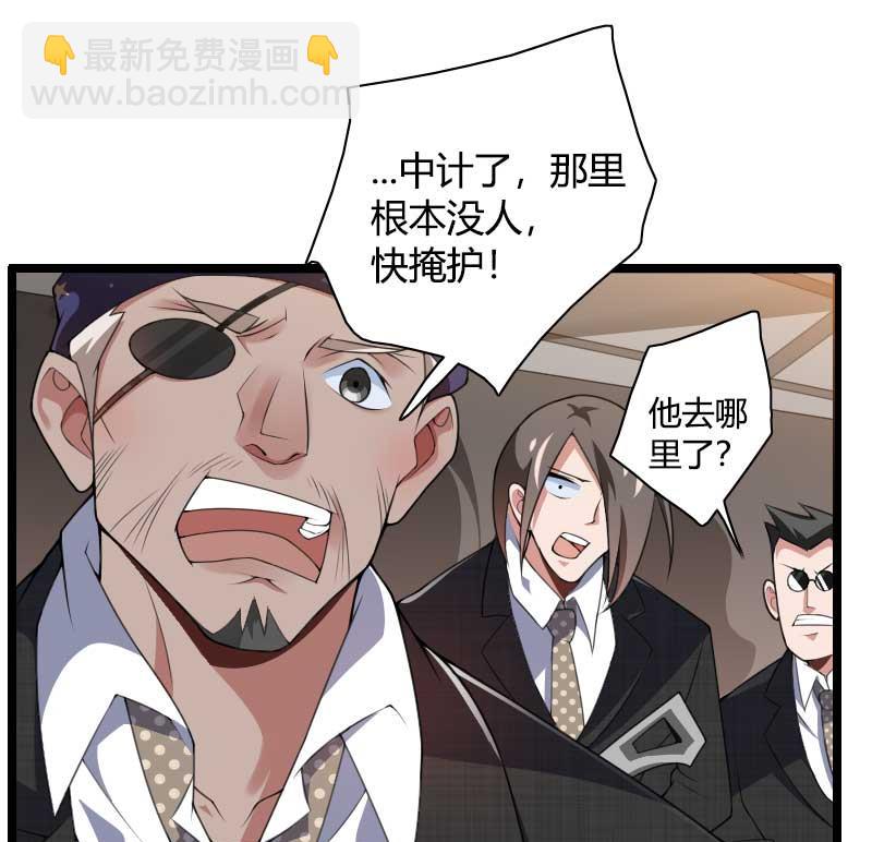 第40话 不妙的预感！(1/2)-第40话