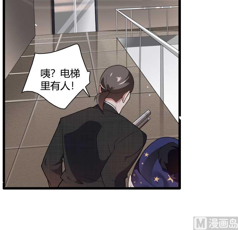 第40话 不妙的预感！(1/2)-第40话