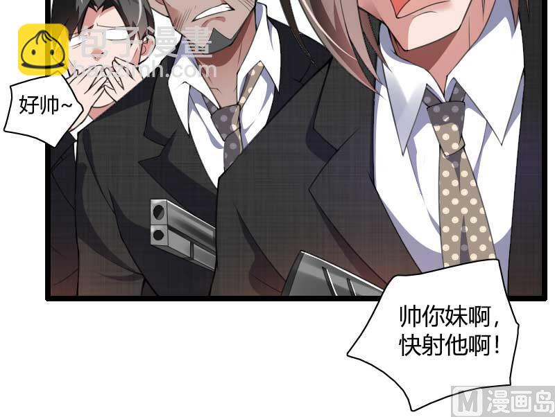 第40话 不妙的预感！(1/2)-第40话