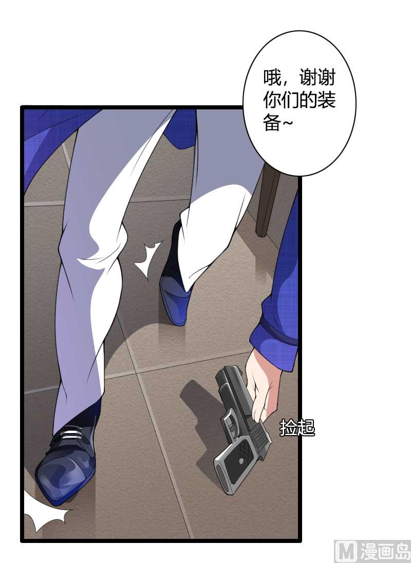 第40话 不妙的预感！(1/2)-第40话