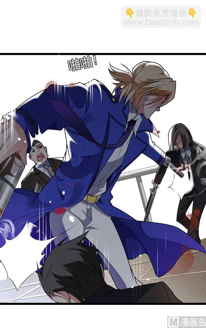 第40话 不妙的预感！(1/2)-第40话