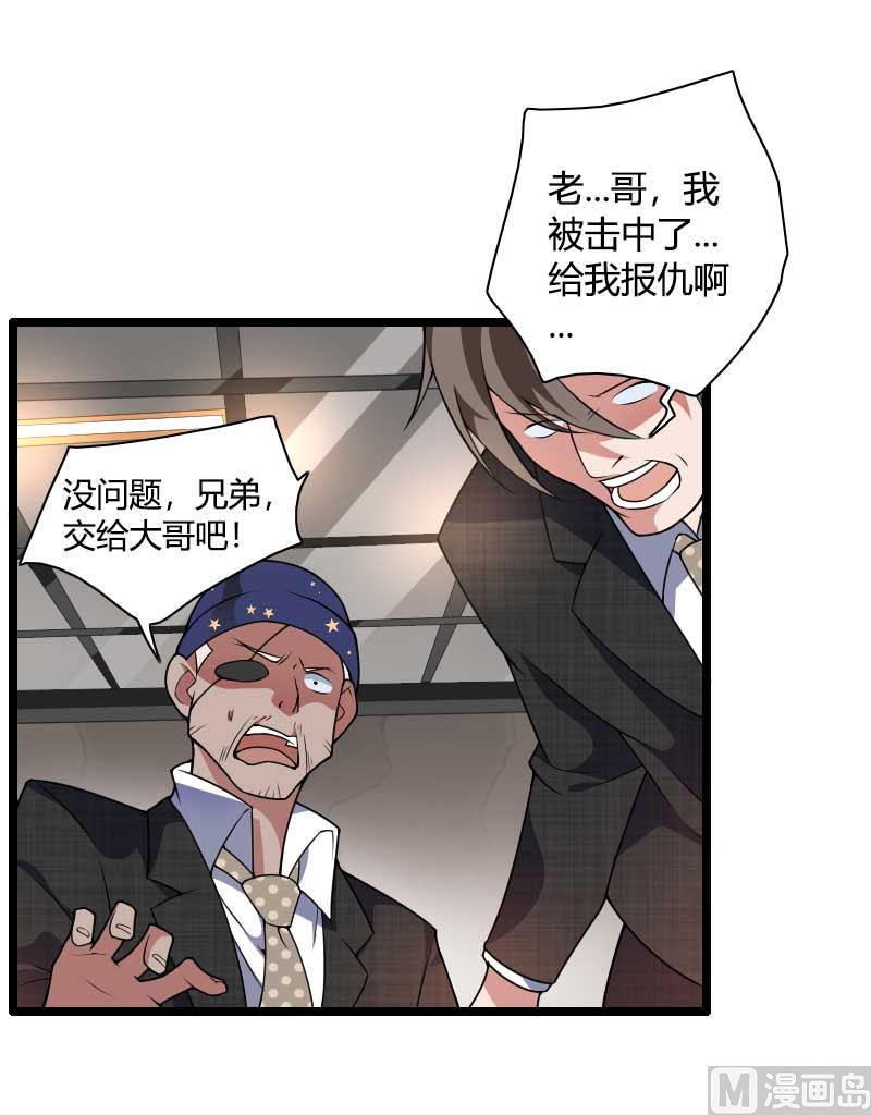 第40话 不妙的预感！(1/2)-第40话