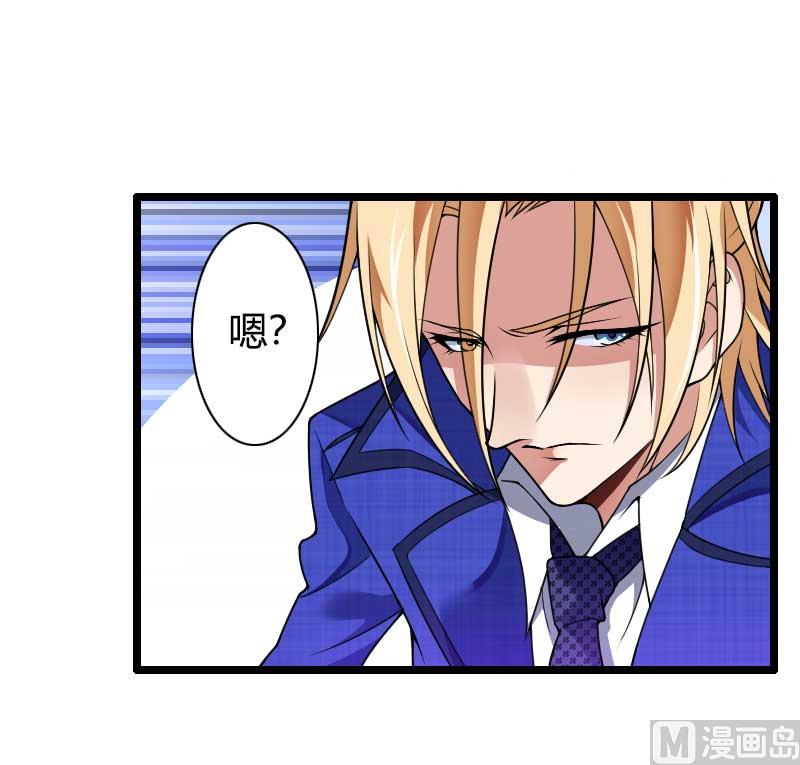 第40话 不妙的预感！(1/2)-第40话