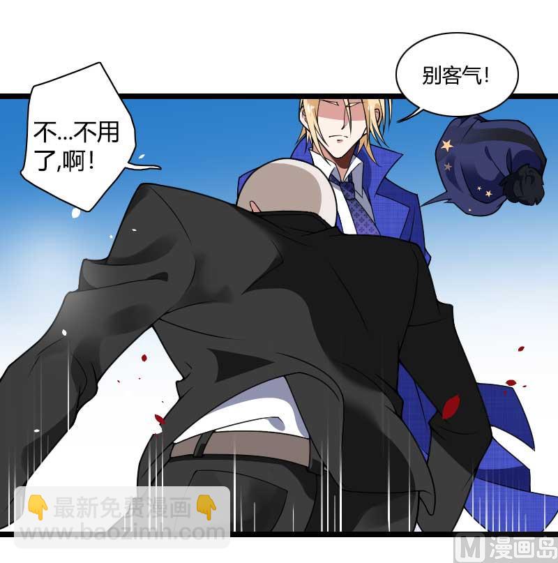 第40话 不妙的预感！(1/2)-第40话