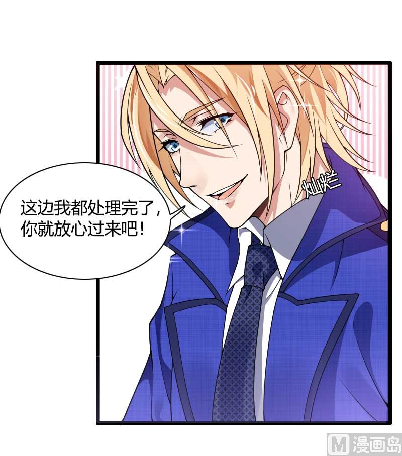 第40话 不妙的预感！(1/2)-第40话