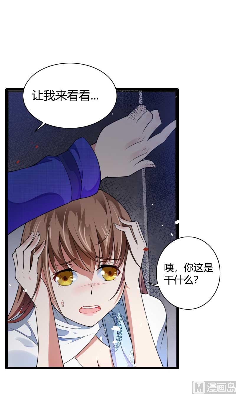 第40话 不妙的预感！(1/2)-第40话