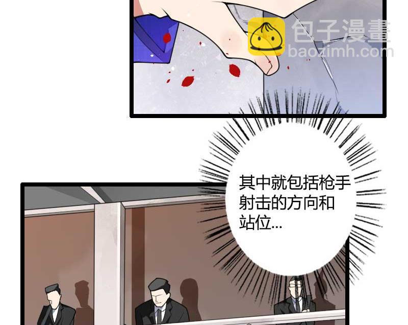 第40话 不妙的预感！(1/2)-第40话