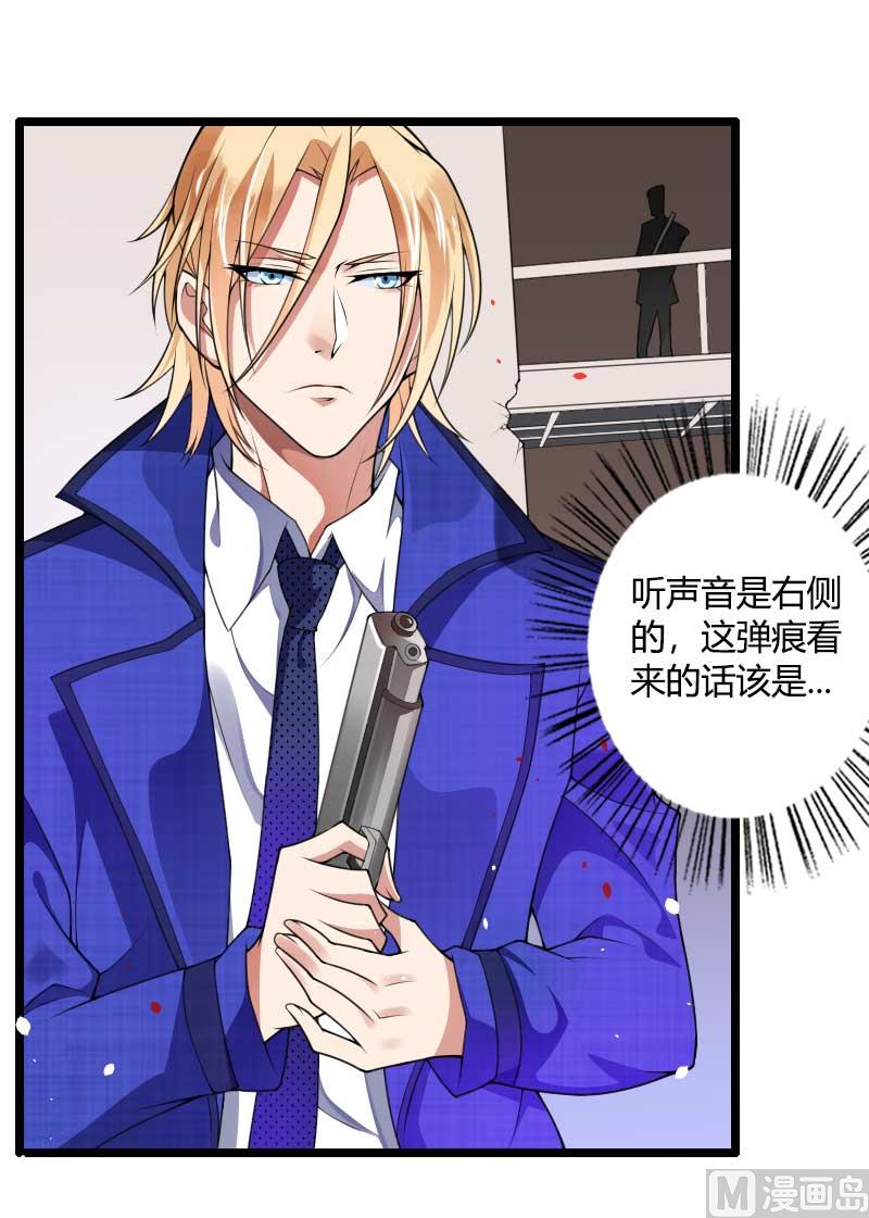 第40话 不妙的预感！(1/2)-第40话